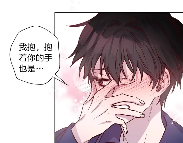 第5话 囚禁的理由 第101页