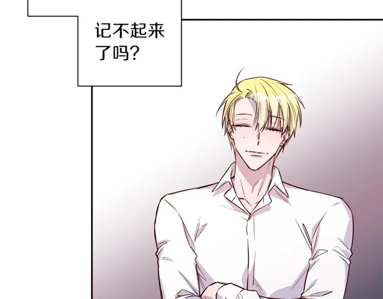 第5话 囚禁的理由 第104页