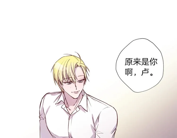 第5话 囚禁的理由 第111页