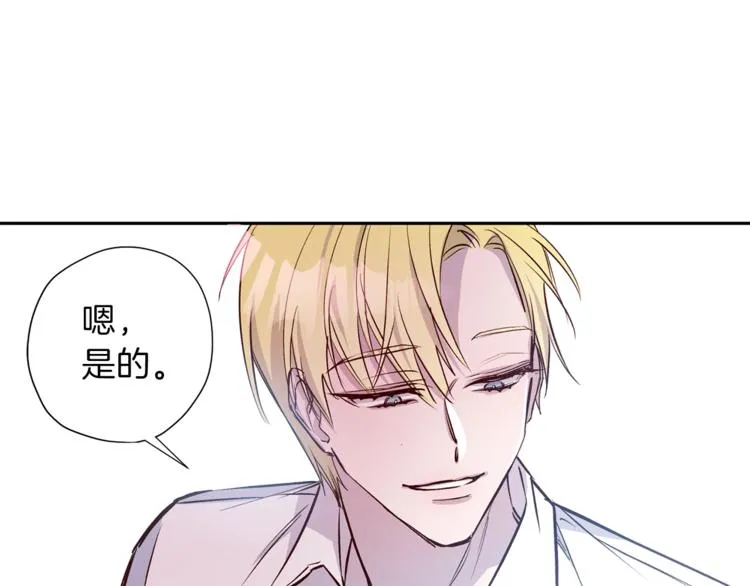第5话 囚禁的理由 第113页