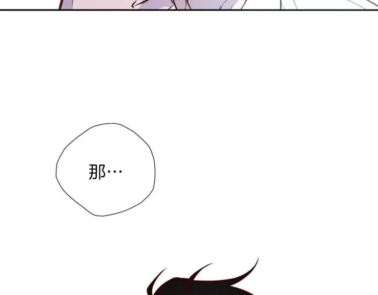 第5话 囚禁的理由 第114页