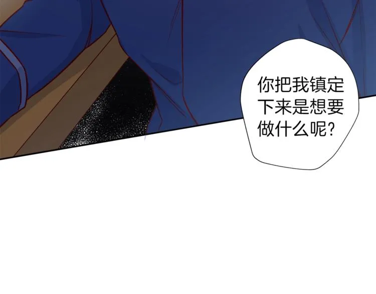第5话 囚禁的理由 第116页