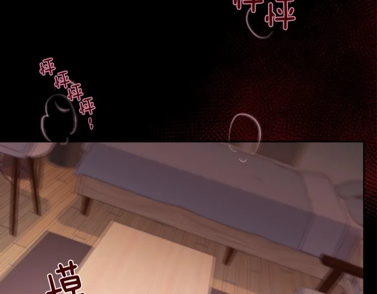 第5话 囚禁的理由 第123页