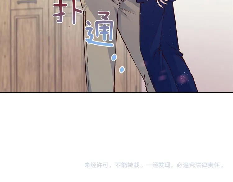 第5话 囚禁的理由 第127页