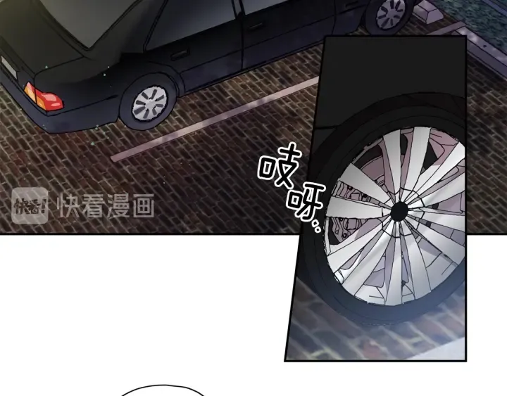第20话 揭穿 第6页
