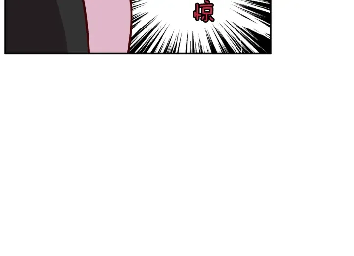 第20话 揭穿 第17页