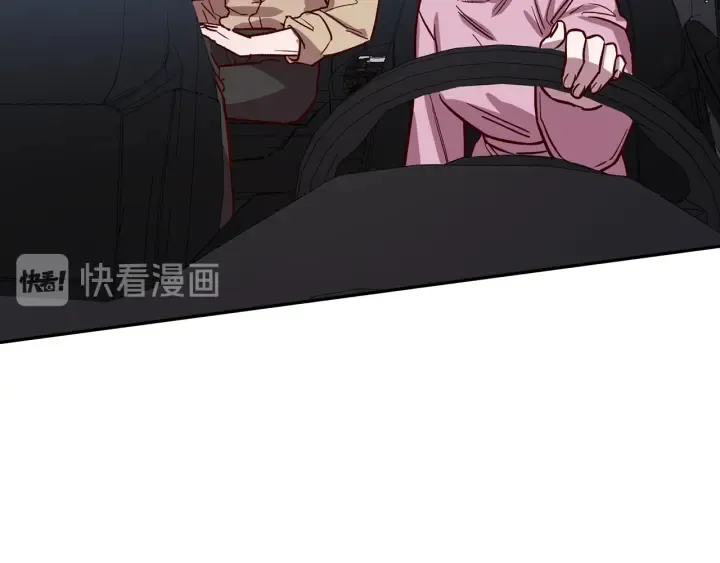 第20话 揭穿 第21页
