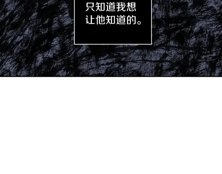 第20话 揭穿 第40页