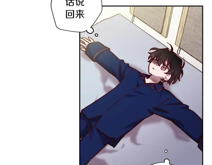 第20话 揭穿 第49页