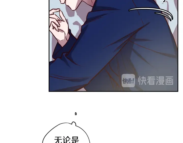 第20话 揭穿 第53页