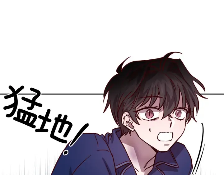 第20话 揭穿 第57页