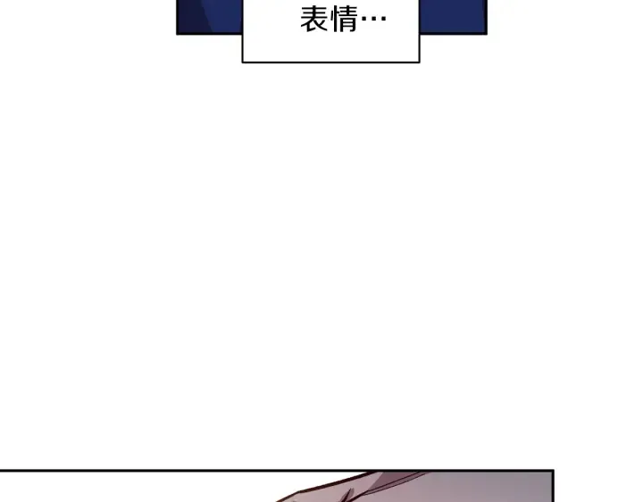 第20话 揭穿 第63页