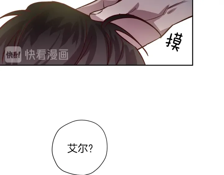 第20话 揭穿 第64页