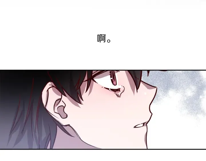 第20话 揭穿 第67页