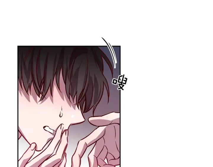 第20话 揭穿 第71页