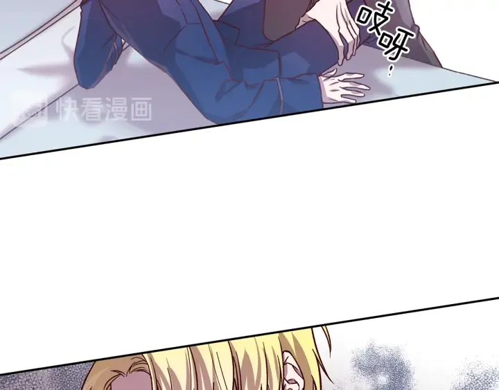 第20话 揭穿 第83页