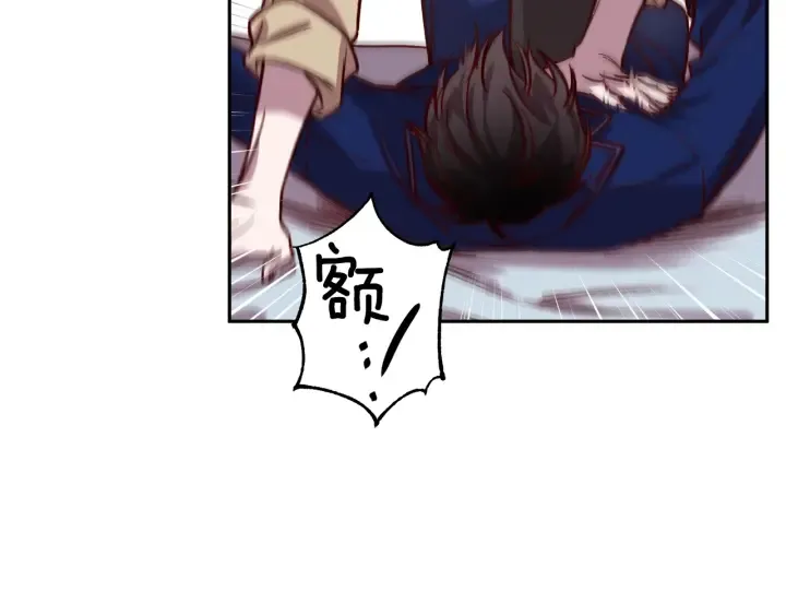 第20话 揭穿 第89页