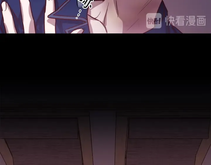 第20话 揭穿 第92页