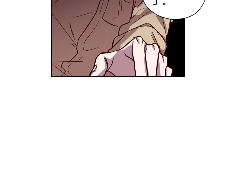 第20话 揭穿 第105页