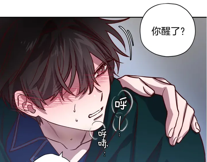 第20话 揭穿 第115页