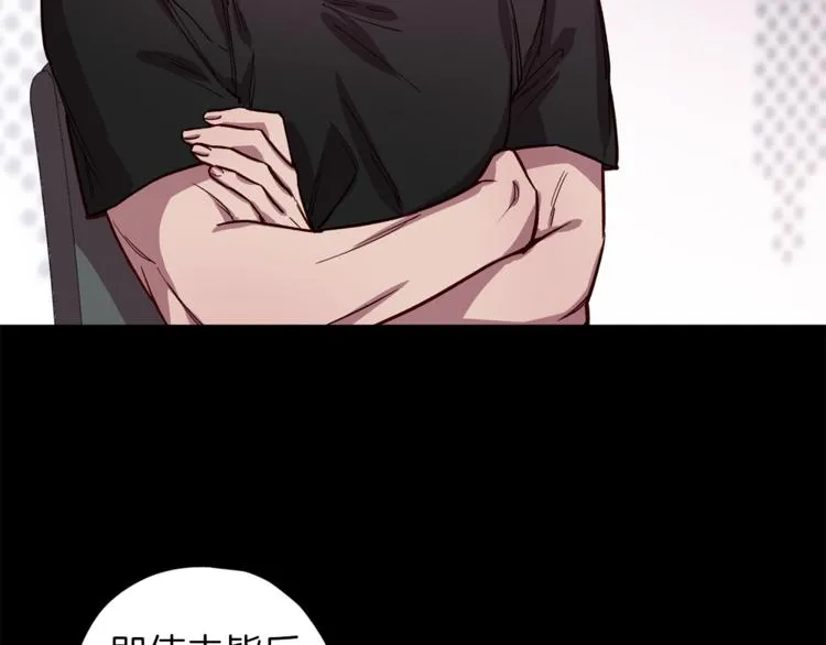 第24话 保护艾尔 第7页