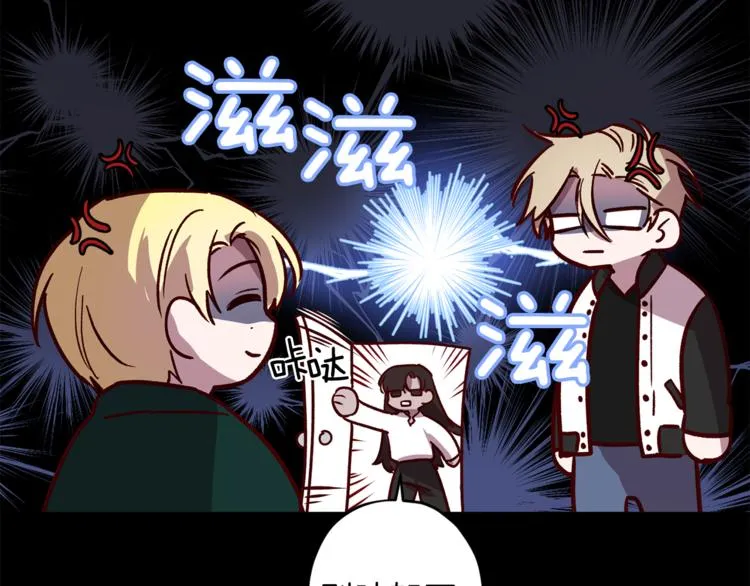第24话 保护艾尔 第36页