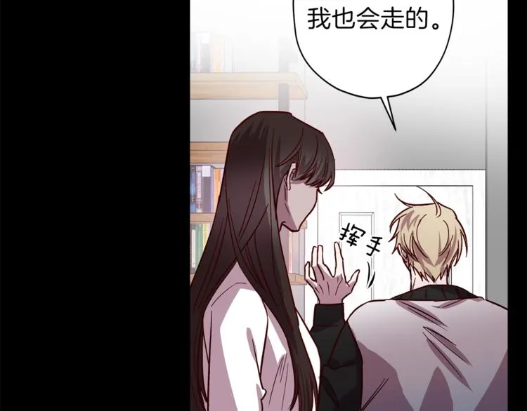 第24话 保护艾尔 第39页