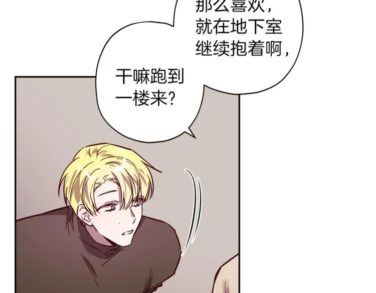 第24话 保护艾尔 第72页