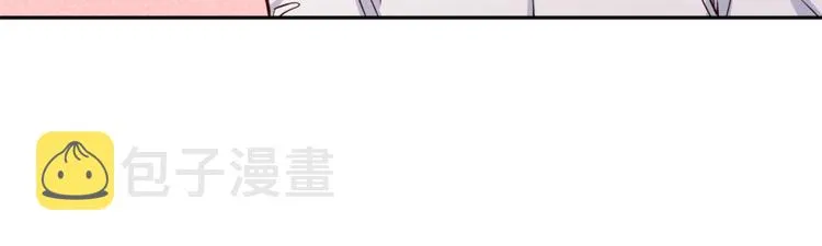 第6话 无法思考 第12页