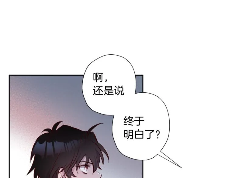 第6话 无法思考 第13页