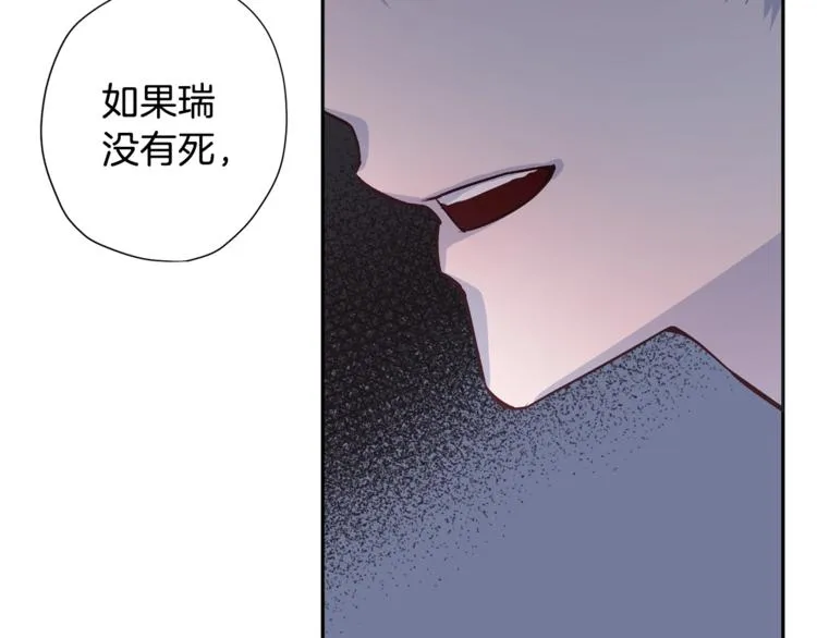 第6话 无法思考 第15页