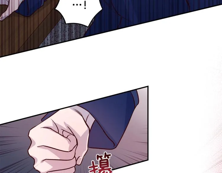 第6话 无法思考 第18页