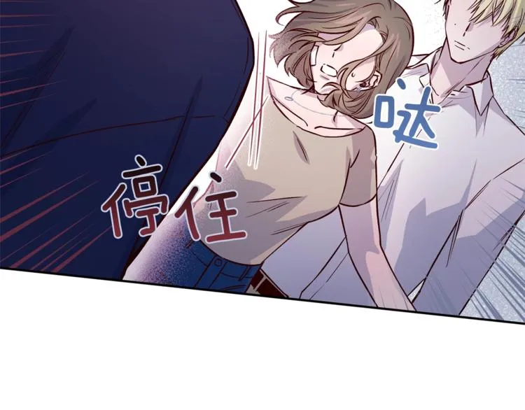第6话 无法思考 第22页