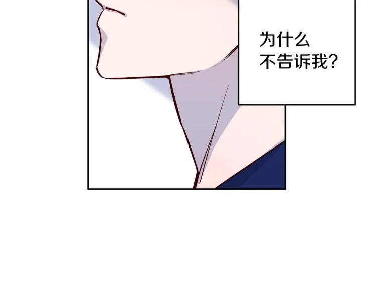 第6话 无法思考 第35页