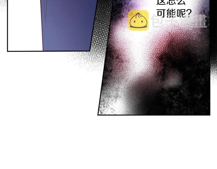第6话 无法思考 第42页