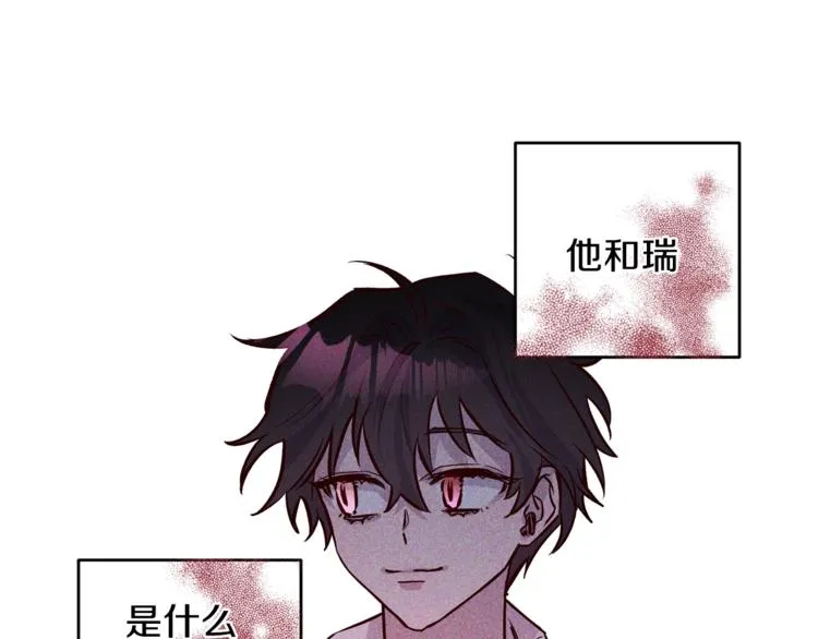 第6话 无法思考 第43页