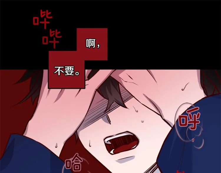 第6话 无法思考 第49页