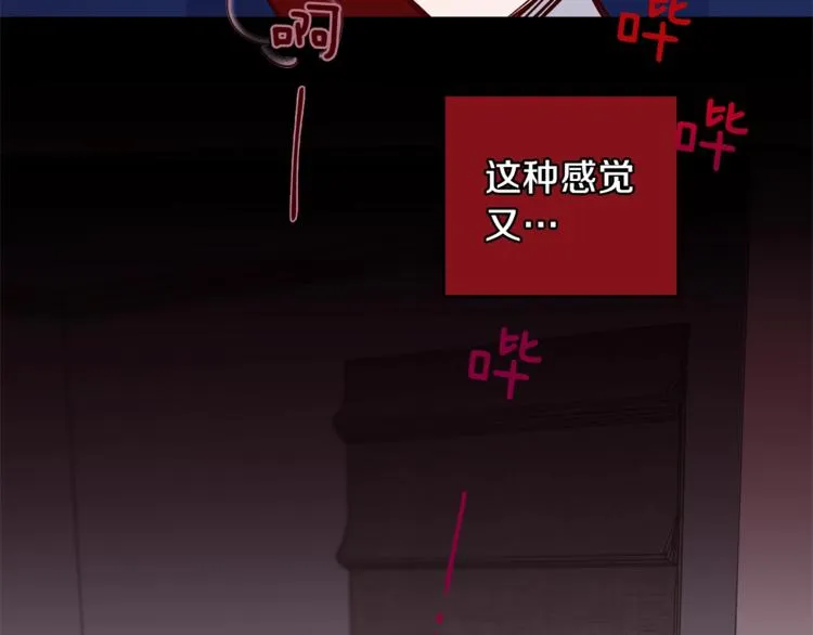 第6话 无法思考 第50页