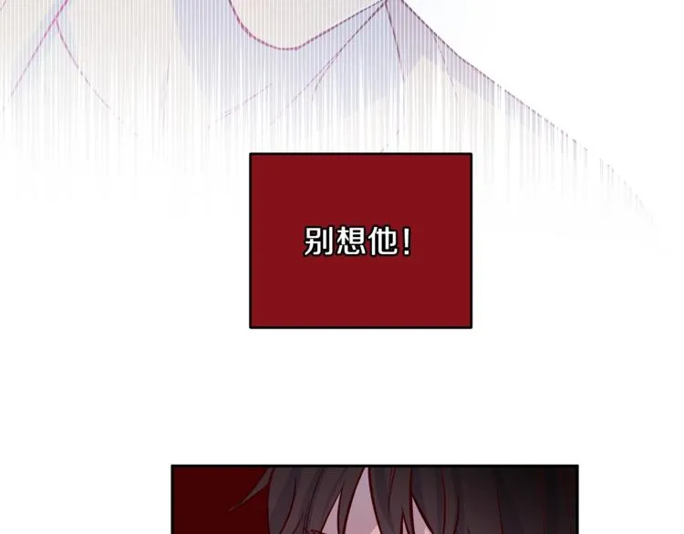 第6话 无法思考 第54页