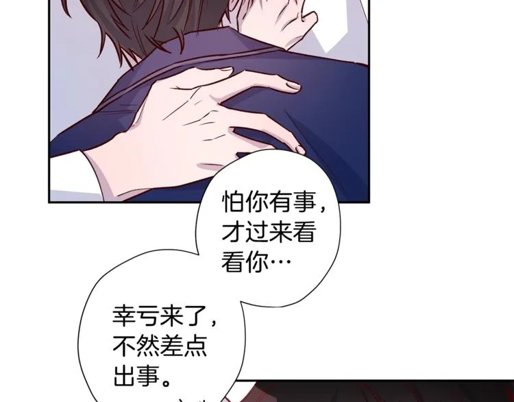 第6话 无法思考 第63页