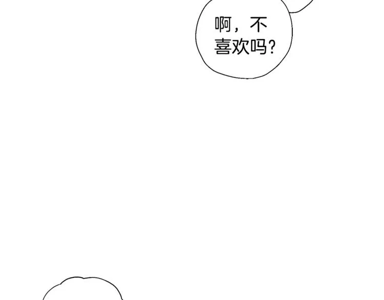 第6话 无法思考 第65页