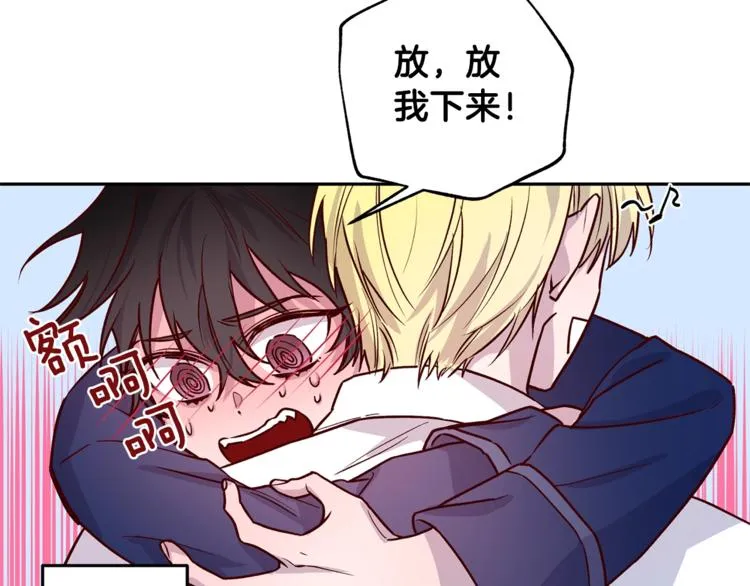 第6话 无法思考 第68页