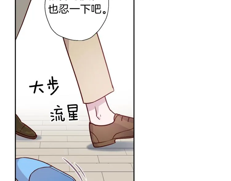 第6话 无法思考 第72页