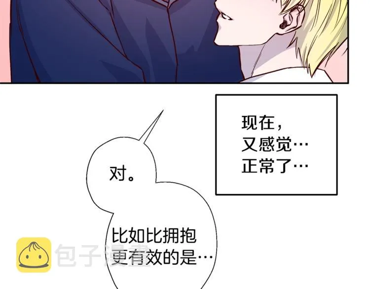 第6话 无法思考 第77页