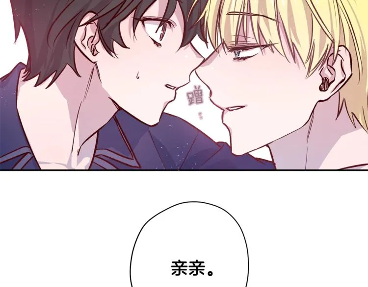 第6话 无法思考 第81页