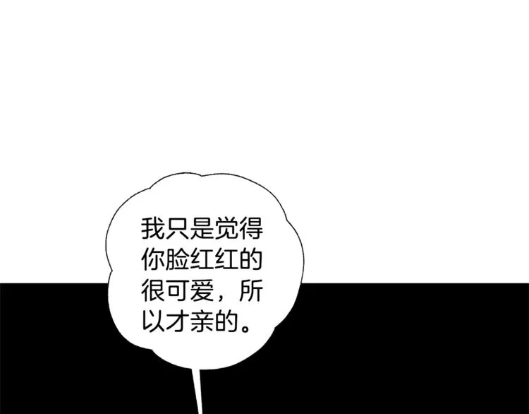 第6话 无法思考 第90页