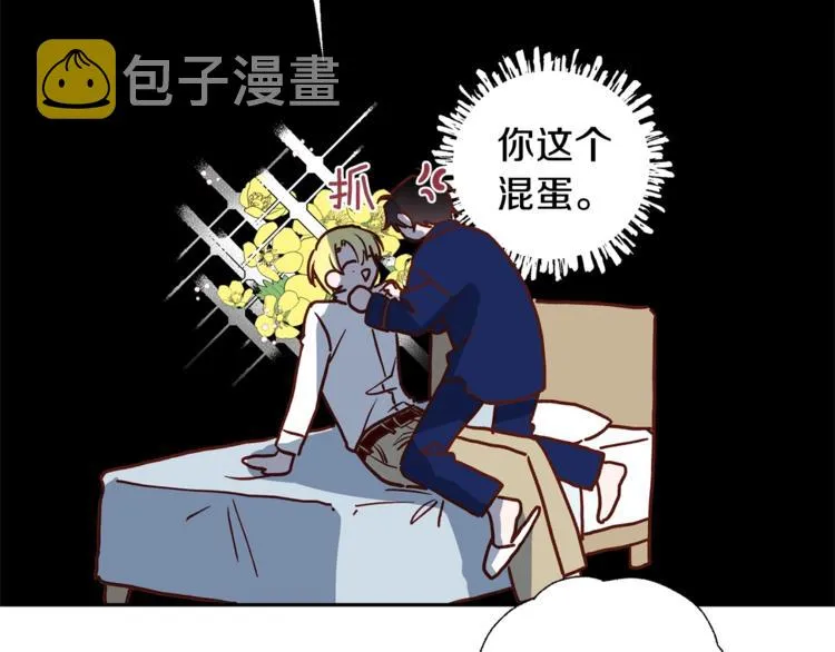 第6话 无法思考 第91页