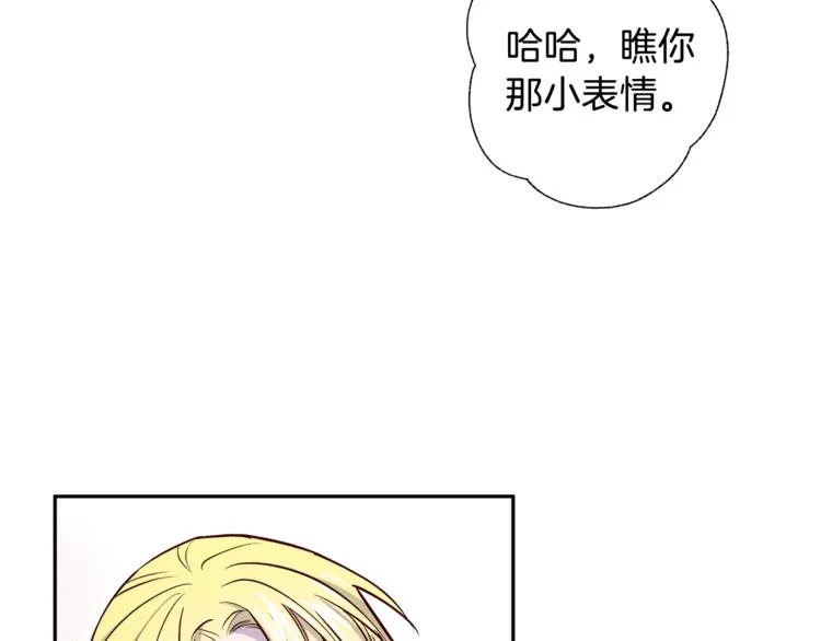 第6话 无法思考 第92页