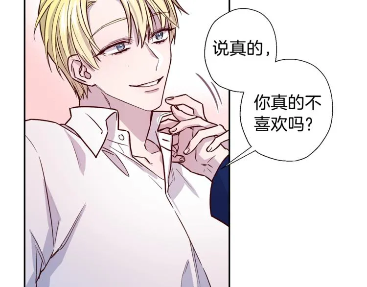 第6话 无法思考 第93页