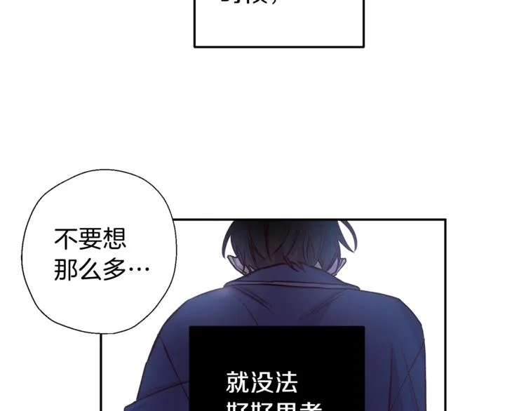 第6话 无法思考 第105页